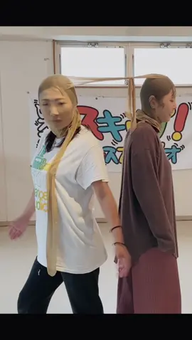 オーナー自ら身を切る遊び。#スキップダンススタジオ #ストッキングチャレンジ 