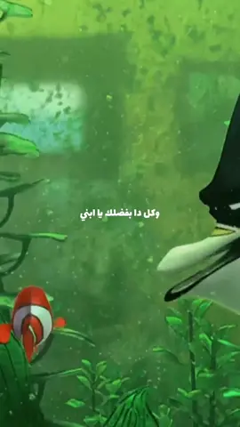 امي في غرفتي بدون سبب😂#explore #viral #fyp #foryou #disney #ديزني #ديزني_بالمصري 
