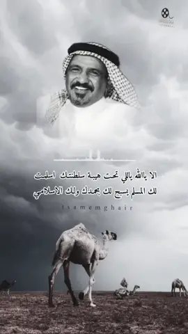 #بن_جدلان #جدلانيات #السعودية #شيلات #قصيد #فنون #foryoupage #explore #fyp #اكسبلور 