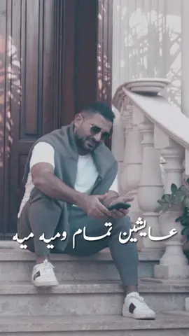 #وقت_شده #احمد_سعد #الان #علي #يوتيوب #مزيكا 