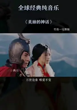 #nhachaymoingay #nhactrunghaynhat #saotruc #xuhuongtiktok @chin197baby