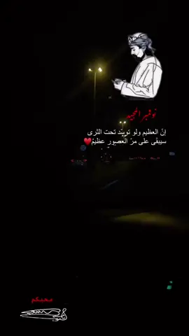 #وتجلت_لي_عمان #عمان #العيد_الوطني_العماني 