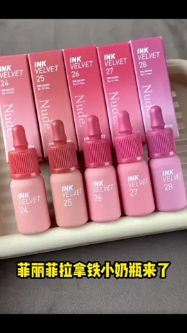 Swatch son trên hai nền da trắng - da ngăm. Son cho da ngăm, da vàng da trắng   Swatch son peripera INK velvet màu 24 25 26 27 28  #swatchson #inkvelvet #inkvelvet24 #inkvelvet27  #periperanude 