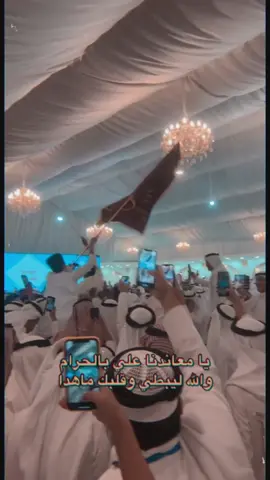 تبشر فينا 🔥 #مزيد_الوسمي #مطير 