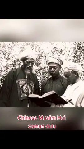 #chinamuslim #muslimhui 