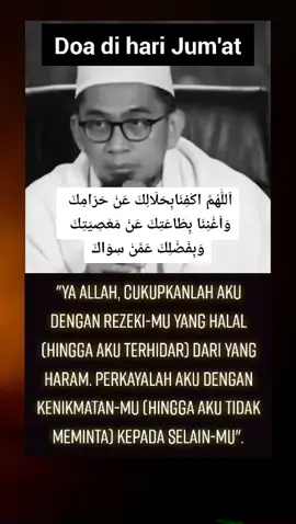 Doa kecukupan rejeki,dibaca di hari Jum'at#uah #penarikrezeki #harijumat #doarezeki 