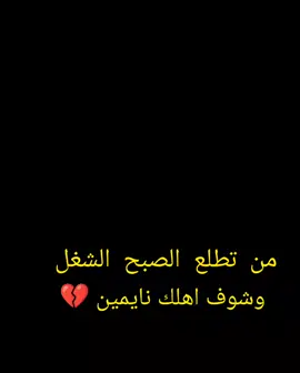 #صعدو_اكسبلورر_تصميمي☹️💔 #دوس_على_الشاشه_مرتين #tiktok #fypシ #viral 