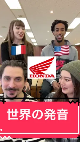 So different 🤣 #英語 #英会話 #発音 #tiktok教室 