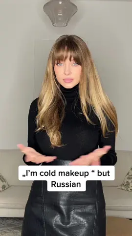 So easy ❄️ #imcold #imcoldmakeup #wintermakeup #makeup #winterlooks 