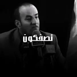 #صباح_الهلالي#العراق#نفخنه_شكد_نفخنه #تيم_العراق
