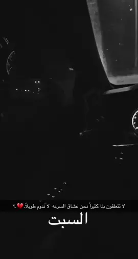 #اكسبلور #الهشتاقات_للرخوم #LetsGoalJetour #سفر #حزن_غياب_وجع_فراق_دموع_خذلان @noh8877 