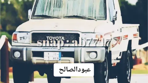 حبيبي شاتسير ودعتك الله 