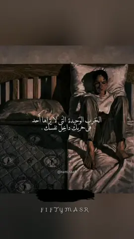 اه من وجع قلبي #عمرو_سلامه🎤🎧 #حظ #فيفتي_مصر 