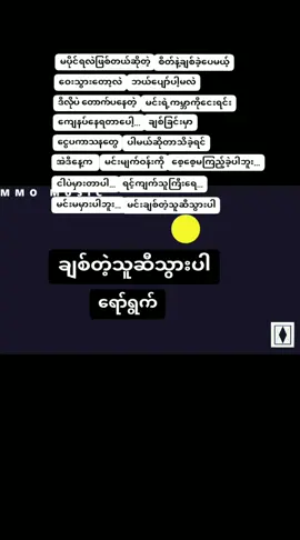 #song#thankyoub4tiktok #thankyou 