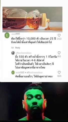 #มีมีมเป็นชีวิตจิตใจ #fyp #meme 