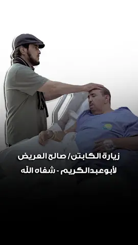#صالح_العريض #مواهب_وأفكار #أبوعبدالكريم #ابوعبدالكريم #أبو_عبدالكريم #ابو_عبدالكريم #ابراهيم_القصيمي #إبراهيم_القصيمي 