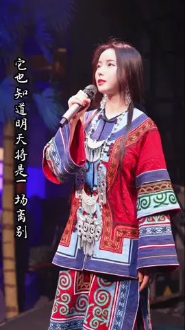 Biệt Tri Kỷ (别知己)Ca sĩ: Hải Lai A Mộc Sáng tác: Hải Lai A Mộc; Khúc Tỷ A Thả | Cover: Trần Hiểu Trúc (陈晓竹) | tâm sự trong cuộc sốngĐủ để an ủi cát bụi