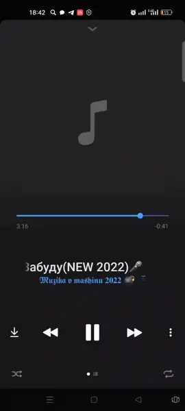 Студия записи Напишу твоё Имя