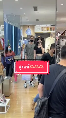 #ฟีดดดシ #ความสูงไม่ใช่อุปสรรค #คู่รัก #มหาวิทยาลัยจีน 