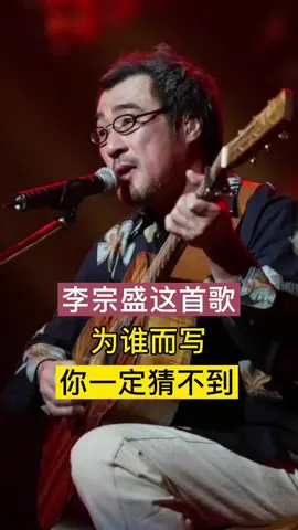 年少不聽#李宗盛 聽懂已到了不惑年，不是老歌變好聽了，而是我們都有了故事#別怕我傷心#懷舊老歌