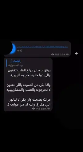 روفو بحال مولع القلب تكفون##كسبلور