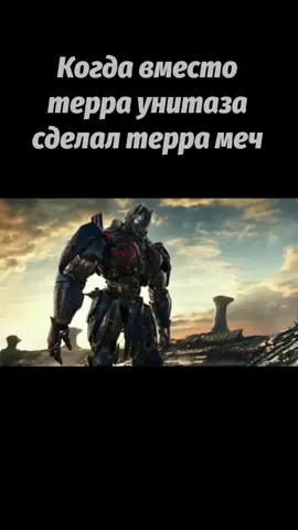 Заходите на наш ДС сервер по террарии по ссылке в шапке профиля #террариа #terraria #террария #чтоянаделал #терраунитаз 