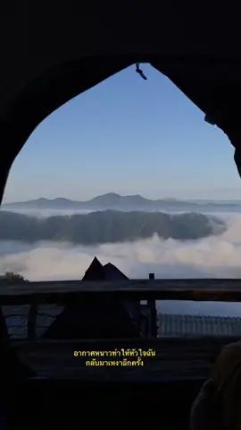 #ผู้ถูกเลือกให้ผิดหวัง #fyp 