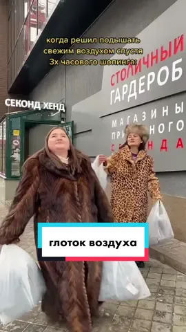 мне бы в цирке выступать ♻️ #экология #экоблогер #мусор #секонд #секондхенд #сешка #одинцово #покупки #прикол 