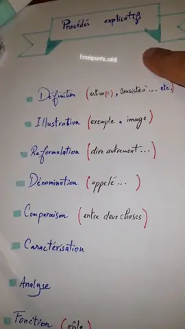 ماتنساوش تدعمونا ❤️  #LearnOnTikTok #explore #apprendrelefrançais #enseignement #pourtoi #lycee 