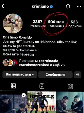 Cristiano Ronaldo is the first EVER to reach 500m followers on any social platform😮‍💨🥳🎉#ronaldo #instagram #saqzex 