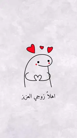 #دعوة #سهرة_ممتعة #زوجي #دعوة_سهرة #حب #حبيبي #foryou #fypシ #دعوات_الكترونيه #اكسبلورر 