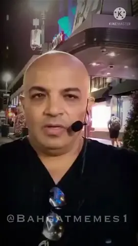 انا تعبان يحامد يخويا🥺#بهجت_صابر #fypシ #بهجت_صابر_ميمز #bahgat_saber #viralvideo #fouryoupage #اونكل_بهجت 