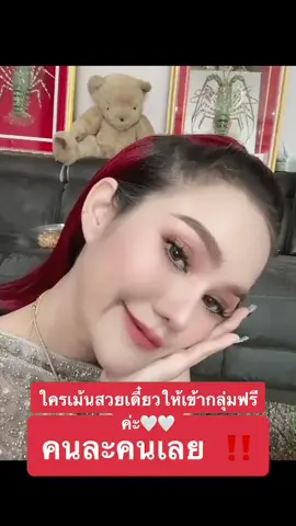 #แม่น้ําหนึ่ง #tiktok #ไทยแลนด์ #อย่าปิดการมองเห็น #ขึ้นฟีด #fyp 