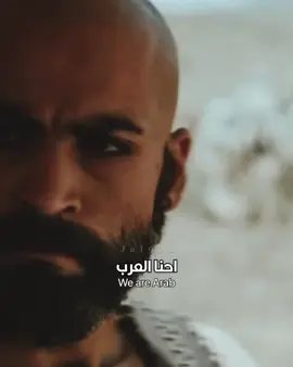 احنا العرب ✋🏼🤍 #عصام_الشوالي #السعودية #العرب #كاس_العالم #قطر #المغرب #تونس #الارجنتين #تميم #محمد_بن_سلمان #Qatar #saudiarabia #tunis #morocco #saudi #arab #muslim #muslims #مسلمين 