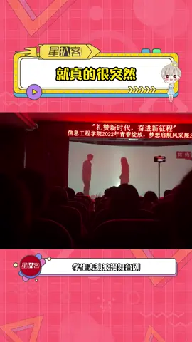 #搞笑 笑得那么欢 我真该亖啊 #爆笑名场面 #离谱 #栓q 