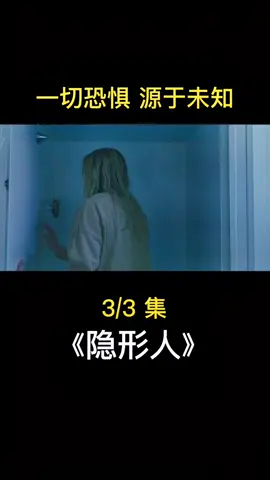 #movie #movieclips #电影 #电影解说 