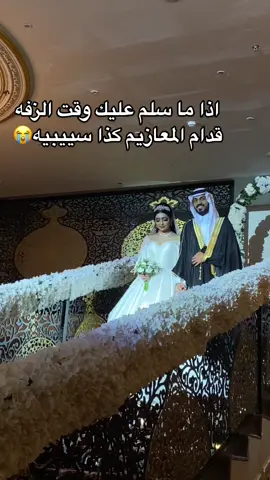 #مصورة #اعراس #في #جازان #عرض #تشويقي #مصورين_فوتوغرافين 📸