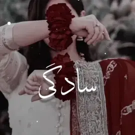 Hayeee gajra lover Girls Cmnt kren🤭♥️♥️#gajra #gajralover gajralover Hu🤭♥️♥️♥️#status #statusvideo #fypage #urdupoetry #viralvedio #viral #vedio #grow #my #account #Queenie💫🥵♥️ #Foryou #viralplz #plzdosupport #trendingsong #foryou #viewsproblm #fyp #fypシ゚viral #fypシ #fypage #followme @TiktokPakistanOfficial 