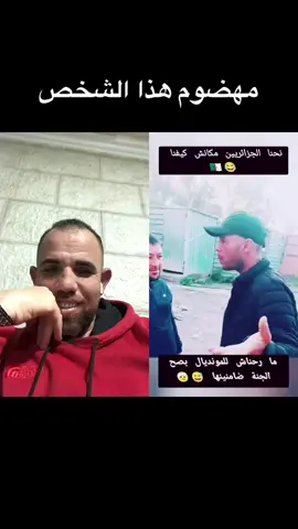 #دويتو مع @YAkoUb Necib #تحياتي_لجميع_المشاهدين_والمتابعين #جداريات #CHALLENGETAOUS #جداريا_ضوء_القمر #moonlight_walls #jdaryat_dawe_alkama #دهانات #رسم #صباغة #ابداع #المغرب🇲🇦الجزاير🇩🇿تونس #maroc_tiktok 
