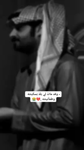 #بعد_الاب_مافي_حدا💔#يتيمة_الاب_والقلب💔#الاب_هو_السند#الأب_؟نعمة_وانا_اشد_الفاقدين#ولا_ظلآ_مثل_ظل_أبي💔#رحيلك_كسرني_يا_بوي😭#مات_السند💔#موت_الاب#فقيدي_ابوي#فقيدي_الراحل#تعبانه_بدونك#ابووووي_راح💔😭#رحم_الله_ابي💔#رحم_الله_ابي💔#رحمك_الله_يا_فقيد_قلبي😭💔#fypシ#explore#trending#viral#💔💔💔💔 