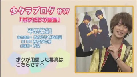 #平野紫耀　#mrking #kingandprince #永瀬廉 #髙橋海人 #少年倶楽部 #少クラ #少クラブログ #ジャニーズ #ジャニーズjr #ジャニーズ好きな人と繋がりたい #おすすめにのりたい #みんなに見せたい動画 