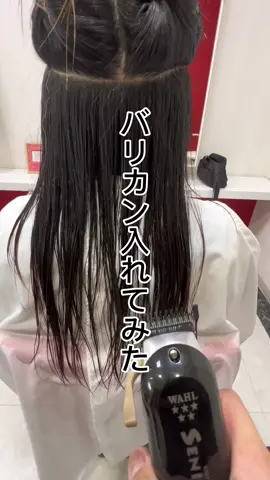 インスタで40万再生された動画😂　#変身動画 #おすすめにのりたい #フェード #フェードカット #運営さんお願い #フェード女子 #マンバン #北海道　#釧路　#釧路美容室