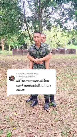 ตอบกลับ @user184137460522 ลองไปทำดูนะครับฝึกซ้อมเยอะๆ ศิลปะป้องกันตัวแบบKrav maga
