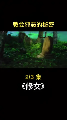 #movie #movieclips #电影 #电影解说 