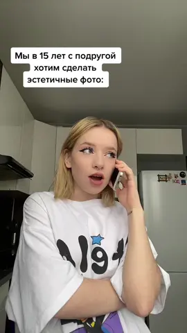 Рил моменты