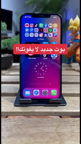 #fypシ #viral  بوت جديد لايفوتك .