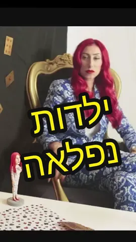 הכל בזכות השם יתברך! #הסרתעין #הסרתכישוף #פתיחהמדוייקתבקלפים #איןעודמלבדו 