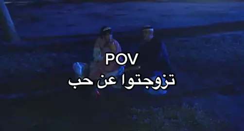 #حُب #القصيم #الرياض #fyp #viral #explore