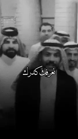نعرف كدرك............. #fyp #اكسبلور #باقر_العبساوي  #هوسات #حجيم #شعر #ابيات_مرصعه_بالحزن #السماوه 