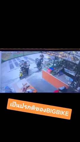 ฝันอยากไปแข่งตปท แต่ไปได้แค่ปั้มปตท#cbr500r #มึงมันรั้น #bigbike 